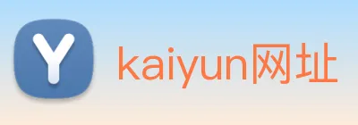 kaiyun网址 Logo